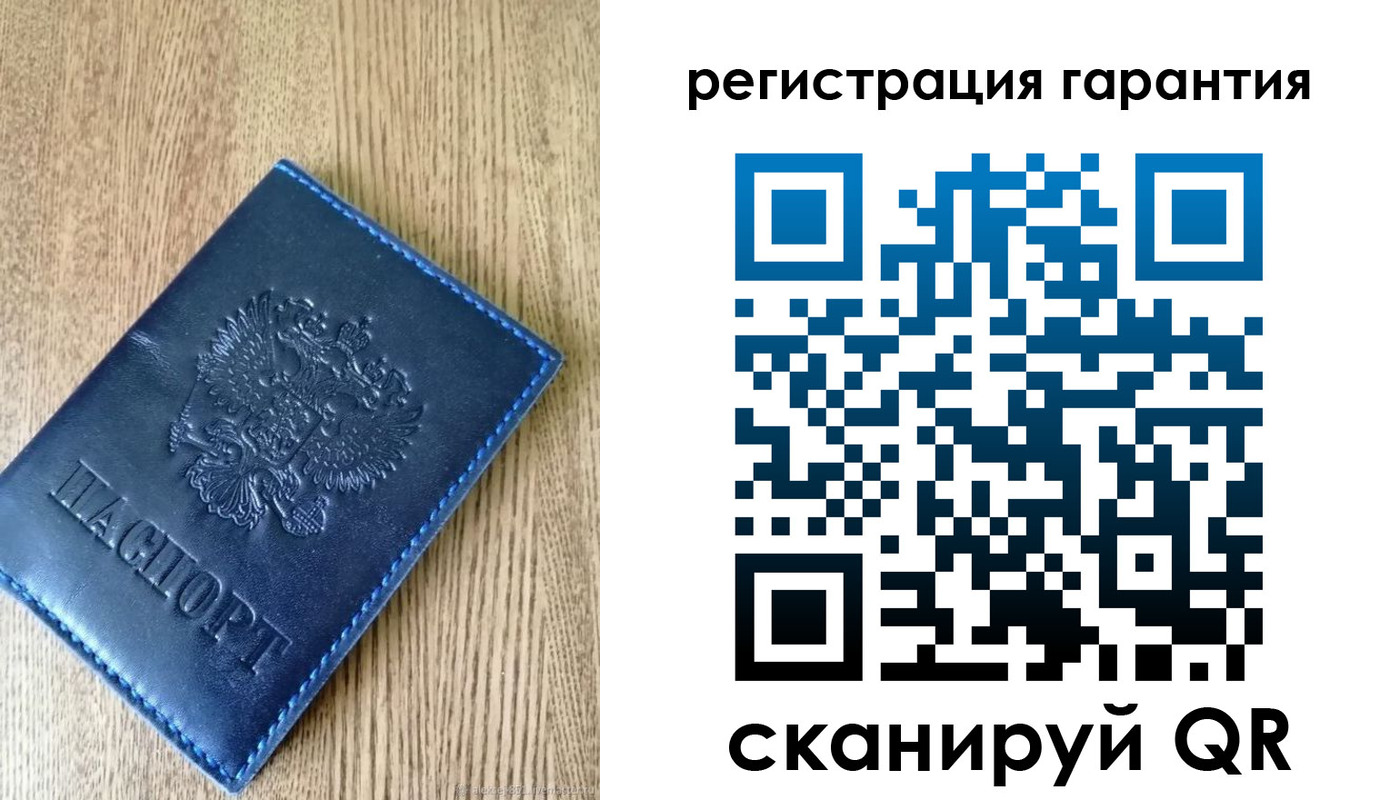 временная регистрация законно в Златоусте