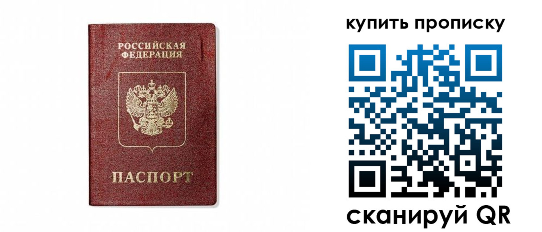 регистрация в Златоусте