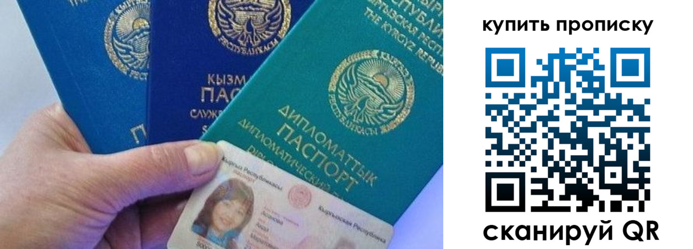 пропишу в квартире в Златоусте