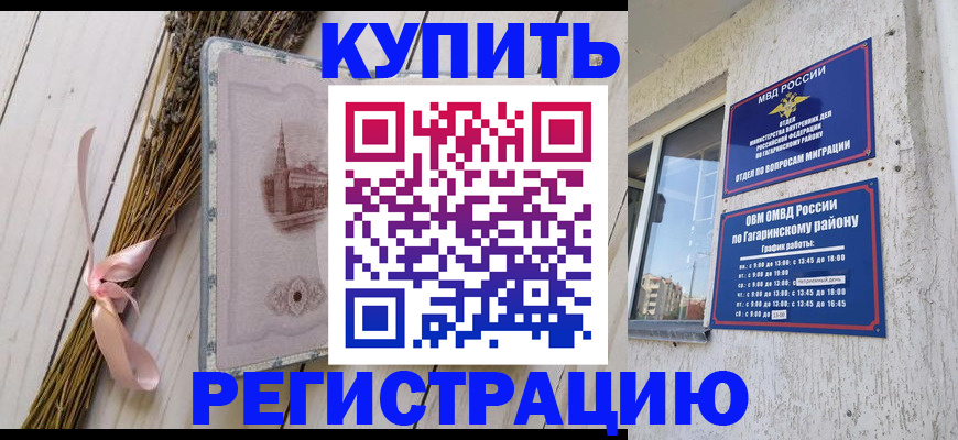 найти адрес прописки в Златоусте